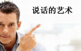 淘寶客服簡短聊天技巧，跟客戶溝通的技巧