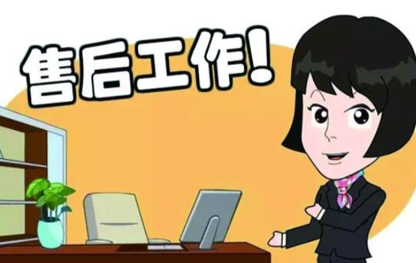 淘寶售后客服工作內容，售后客服聊天話術和技巧