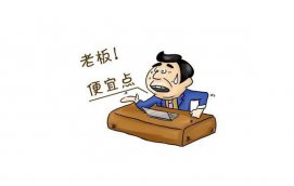 京東金牌客服議價技巧，處理客戶議價的方法