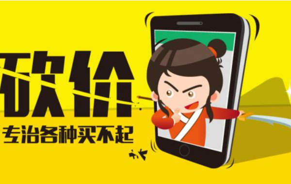 處理威脅型客戶