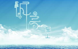 淘寶客服需要牢記的專業知識和技能