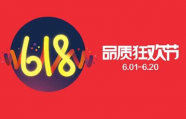 天貓客服話術(shù),大促節(jié)時(shí)天貓客服話術(shù)