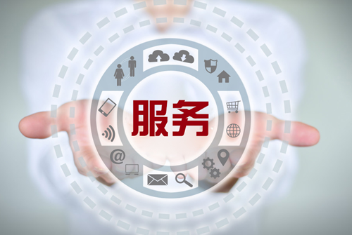 對于客服服務的控制