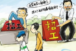 目前電子商務(wù)客服外包服務(wù)行業(yè)的發(fā)展現(xiàn)狀怎么樣?