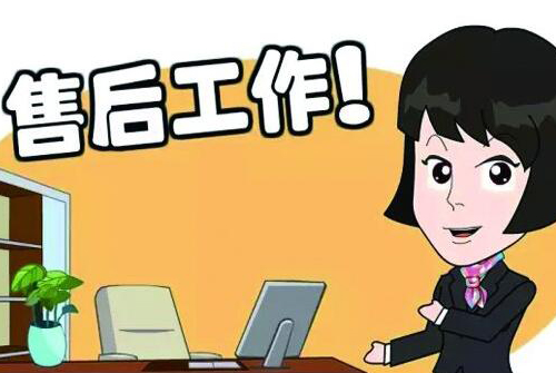 售后的常用話術（京東電商售后客服的常用話術和話術禁忌）