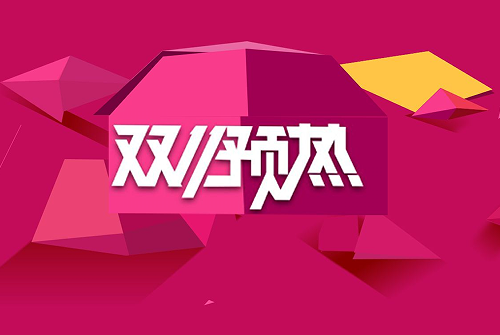 女裝淘寶客服話術（女裝淘寶商家常用的客服專業話術，及銷售技巧）