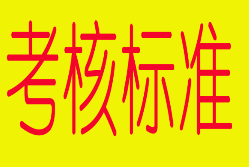 淘寶天貓電商客服考試題及答案