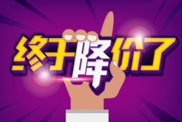 淘寶可設置自動回復的優(yōu)美客服短語語句