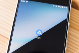 支付寶轉(zhuǎn)賬額度的設(shè)置及支付寶轉(zhuǎn)賬額度的上限問題