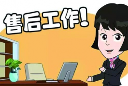 抖音快手小店客服實用的催拍催付話術