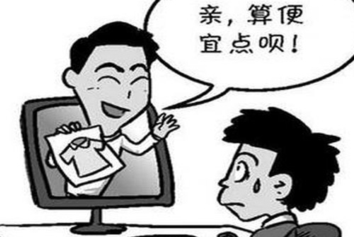 給顧客解釋商品不便宜的原因