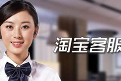 淘寶被封號(hào)的原因