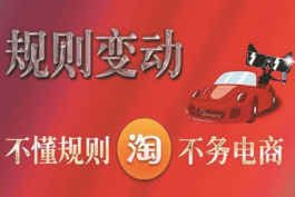 服裝淘寶客服應(yīng)具備的專業(yè)知識(shí)和職業(yè)要求