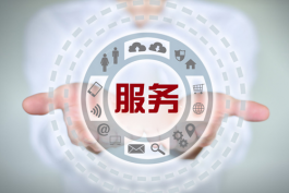 淘寶天貓?jiān)诰€客服的培訓(xùn)資料