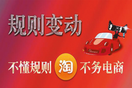 天貓平臺(tái)購物優(yōu)惠券的相關(guān)規(guī)則