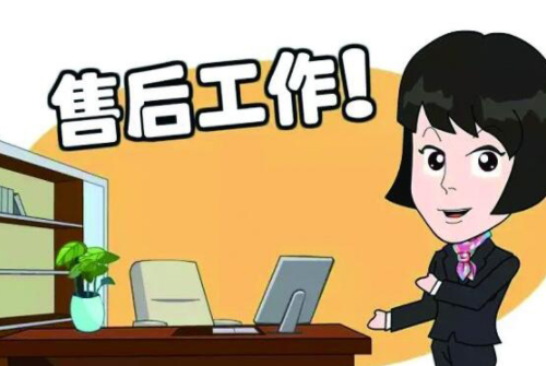 天貓售后客服溝通話術(shù)技巧