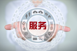 金牌淘寶客服需要具備什么專業(yè)知識?