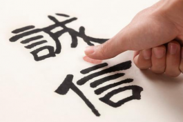 天貓淘寶客服跟規則相關的考試題目，含解析