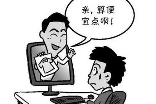 如何處理難纏的客戶