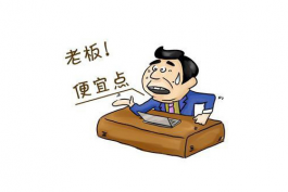 抖音小店客服話術及注意事項