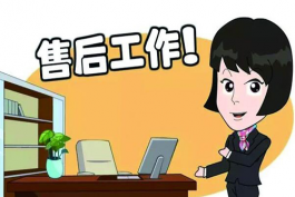 抖音售后客服好做嗎？有哪些崗位職責？