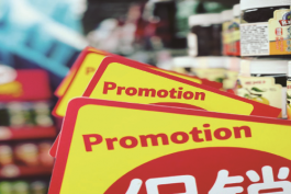 京東網(wǎng)店的營銷推廣技巧 京東店鋪的推廣營銷方法