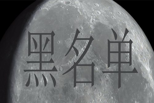 拉黑快手買家如何操作？有什么方法？