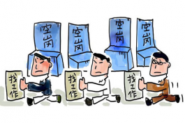 怎樣解決淘寶客服流失率太高的問(wèn)題?