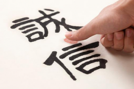 怎樣在大促節(jié)前找到優(yōu)秀客服外包公司?