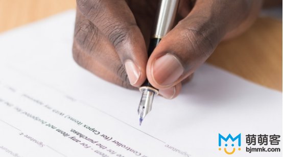 簽訂客服外包合同