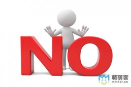 淘寶客服外包告訴您,哪些是客服不懂的“禁忌”