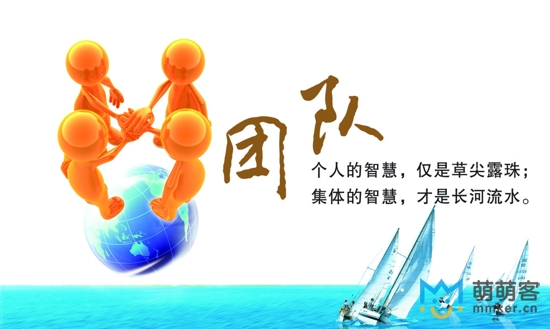 如何落實淘寶客服外包團隊的文化建設？