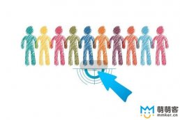 網(wǎng)店應(yīng)該如何培養(yǎng)客服？